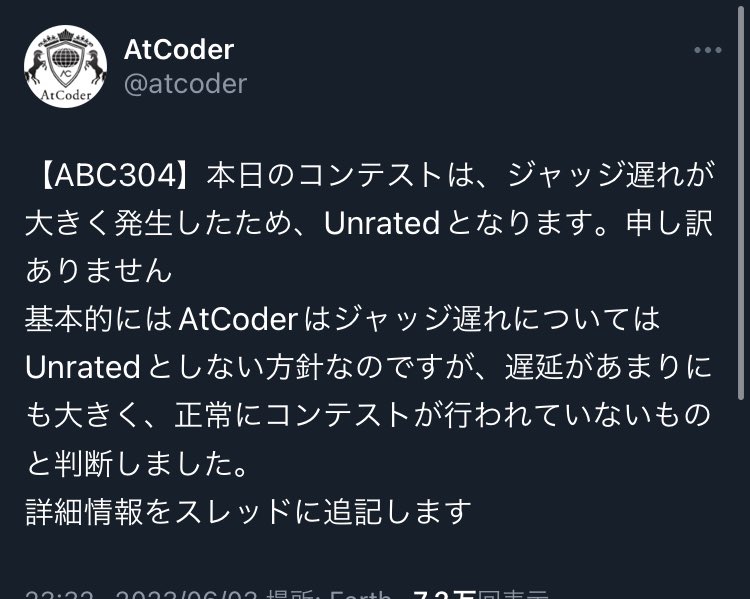 yu_wTLE's tweet photo. #ABC304
atcoder_aftercontest、AC https://t.co/kL15MScYFG