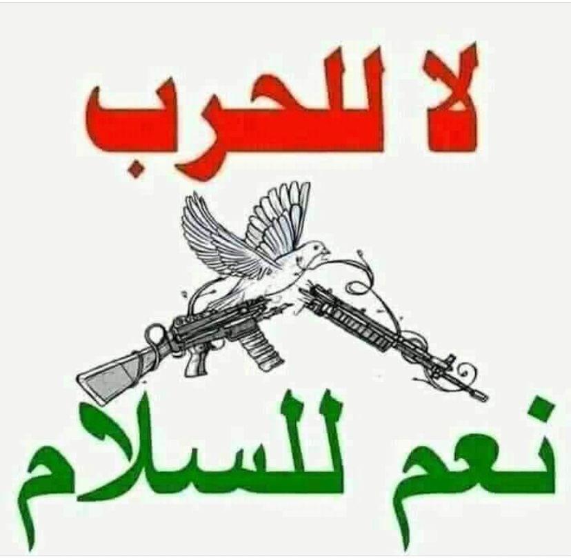 MahgoubAli18's tweet photo. @KHOYousif https://t.co/be6lJhUnfU