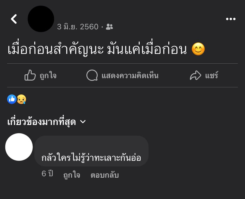6ปีที่แล้ว กุโพส แฟนเก่าเม้น ไอเหี้ย5555666666666666666666666666655555555555555555555555555