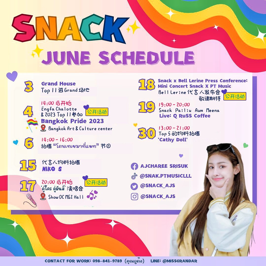Snack__Nihao's tweet photo. 🗓6月的行程表来啦
*想来现场的朋友们可以来参加公开活动哦
#สแน็กอัจฉรีย์
#SnackAjcharee

@baifernmyfc  Thanks my friend for the illustration💜 https://t.co/ayedmyLhLz
