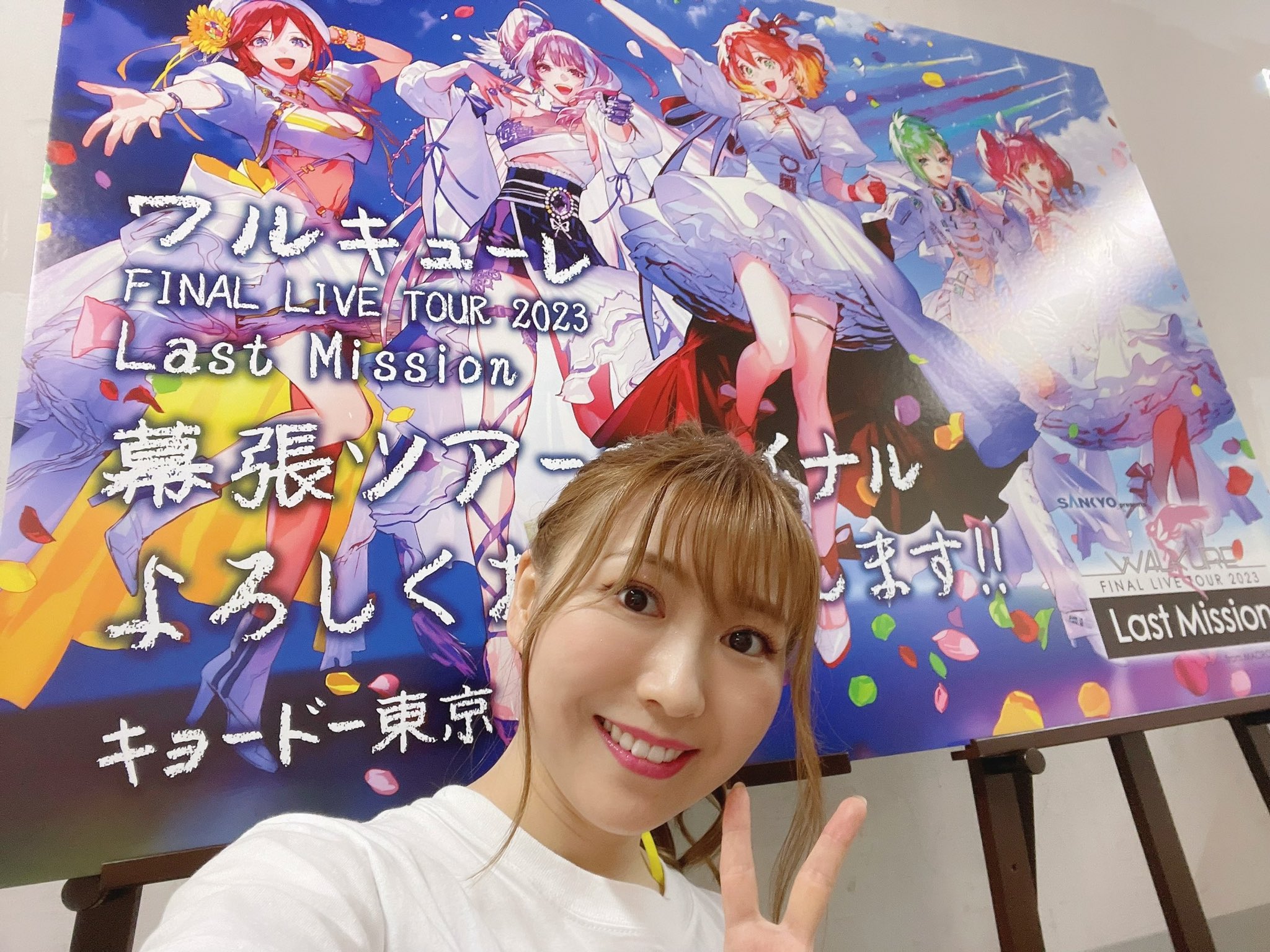 安野希世乃 official on X: 