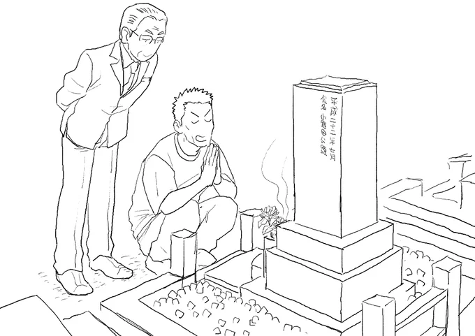 お誕生日