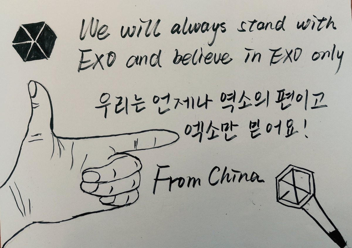 EXO9CT7's tweet photo. #EXO 永远支持EXO!
We are one！Let's love！

#내청춘_내가지킨다 
#엑소뒤에_항상에리있다

#EXO_CBX #EXO #엑소 @weareoneEXO @B_hundred_Hyun https://t.co/Md9A8CnEro