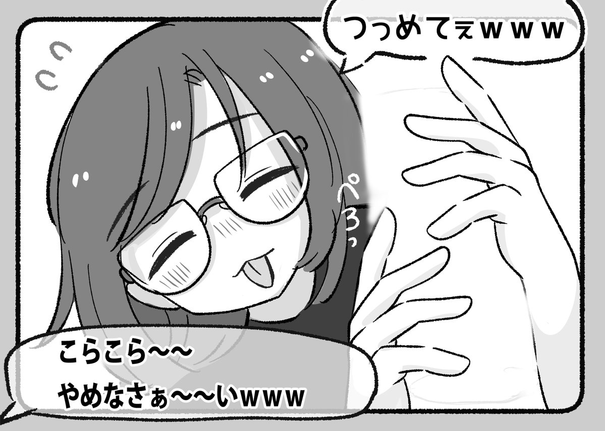 白抜き事件(笑)