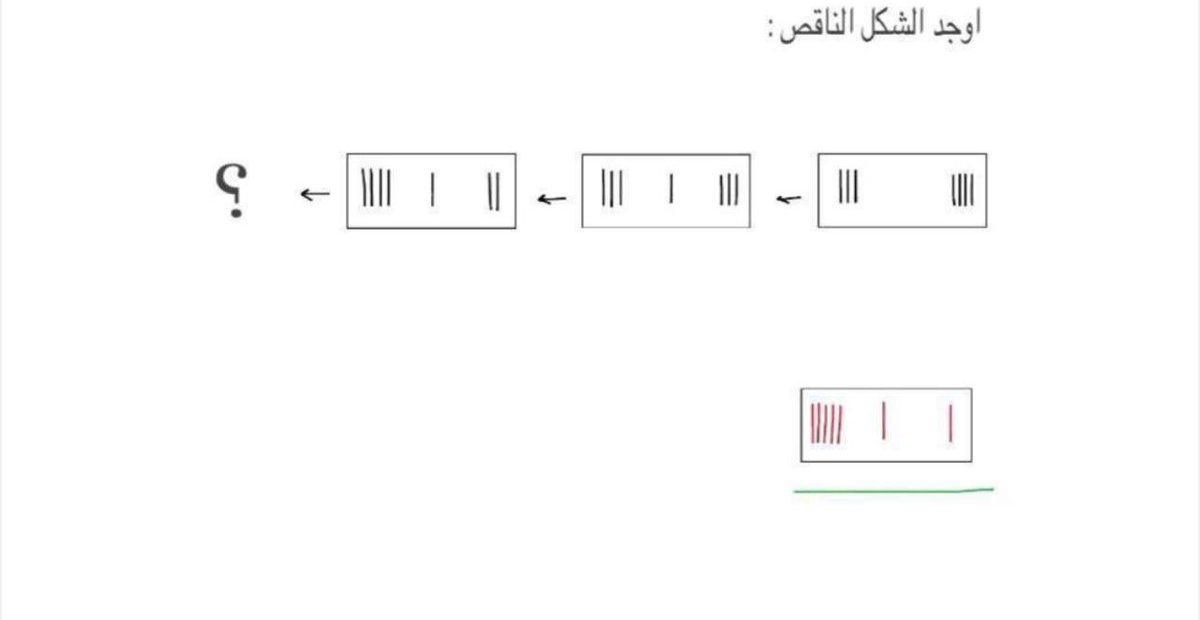 gameen1's tweet photo. تسريبات اختبار #قدرات_الجامعيين لليوم

قفل كل اقسام الاختبار وحصل الـ100٪ مع #دوره البابطين لقدرات الجامعيين اللي فيها تأسيس شامل+ملزمه مجانية تغنيك عن التجميعات+اختبارات الكترونية محاكيه للاختبار+حل احدث التجميعات
للتسجيل👇🏻
https://t.co/1QmjfmEMuG

#ريتويت ليصلكم كل جديد🔁 https://t.co/eRBBcx9luz