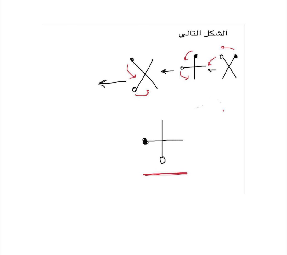 gameen1's tweet photo. تسريبات اختبار #قدرات_الجامعيين لليوم

قفل كل اقسام الاختبار وحصل الـ100٪ مع #دوره البابطين لقدرات الجامعيين اللي فيها تأسيس شامل+ملزمه مجانية تغنيك عن التجميعات+اختبارات الكترونية محاكيه للاختبار+حل احدث التجميعات
للتسجيل👇🏻
https://t.co/1QmjfmEMuG

#ريتويت ليصلكم كل جديد🔁 https://t.co/eRBBcx9luz