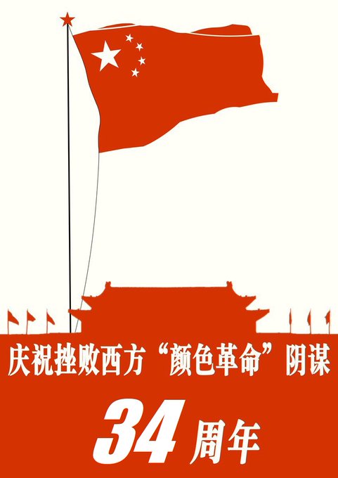 LinJianMing668's tweet photo. @VOAChinese https://t.co/Wz7b2qrMWo