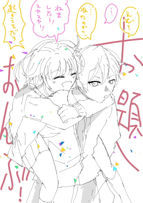 #司えむ版深夜のお絵描き文字書き一本勝負 @tkem_60min  おじゃまします〜