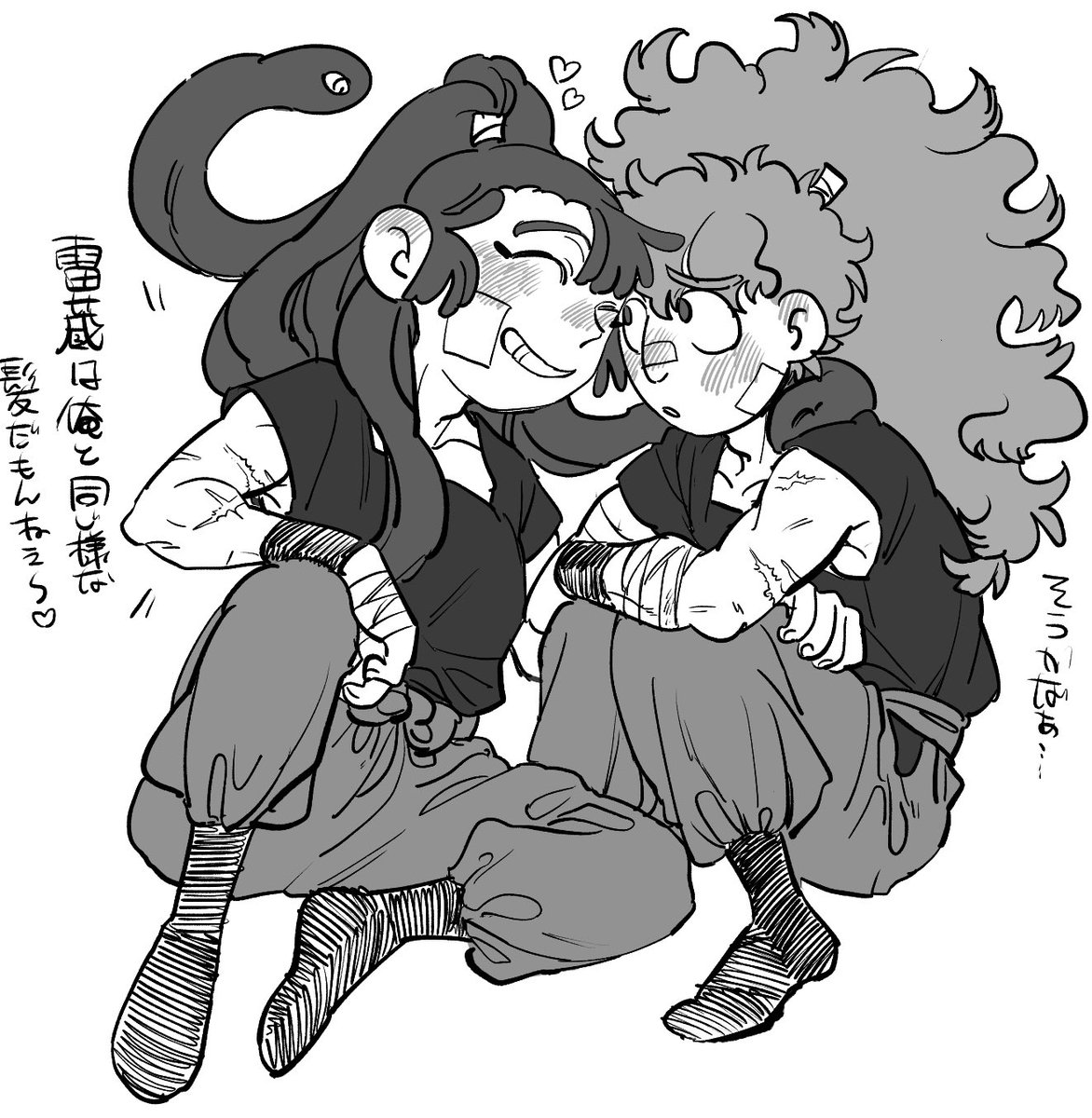 ⚠️勘雷? にてるね!