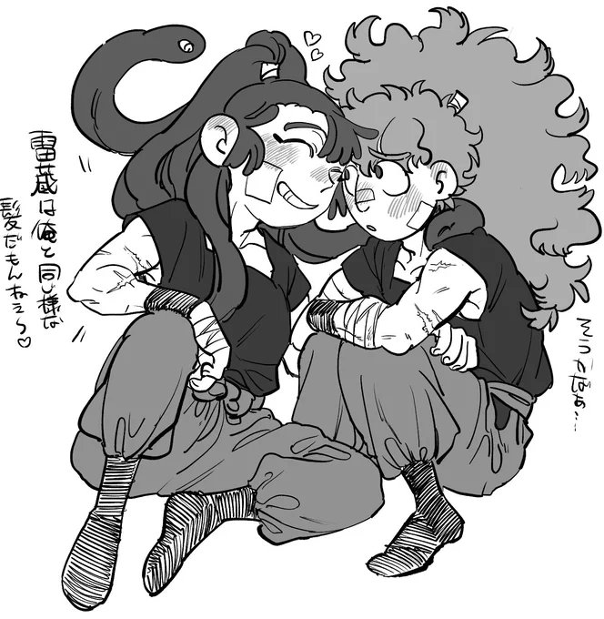 ⚠️勘雷? にてるね!