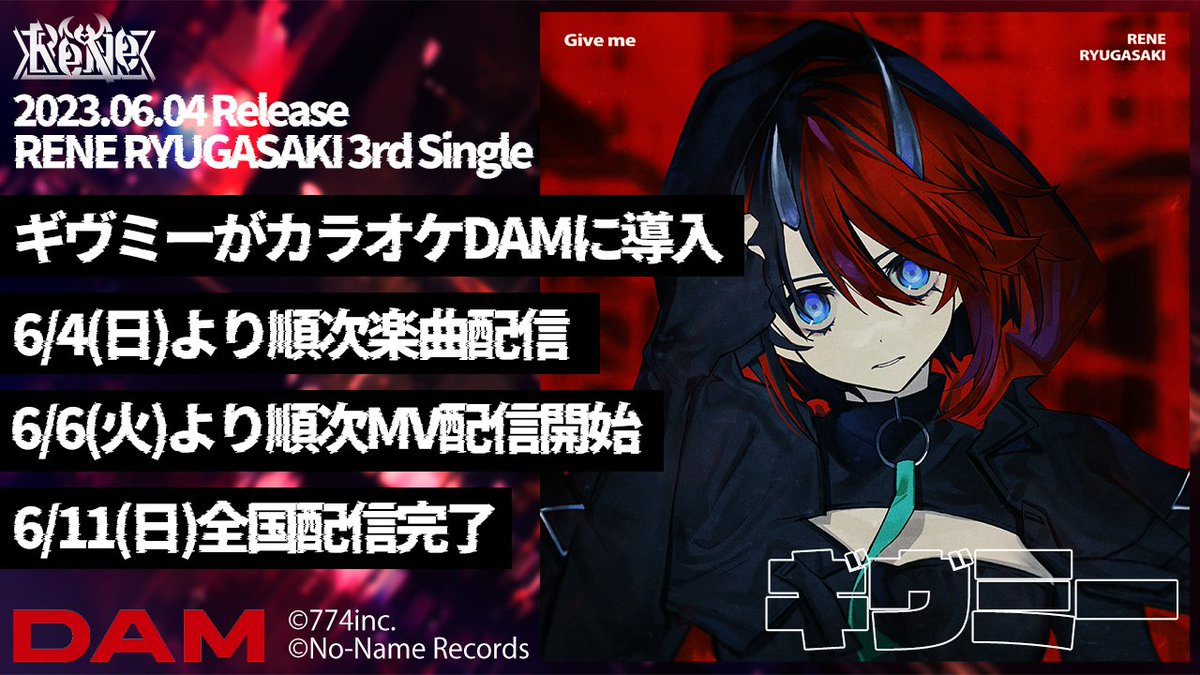 774inc_official's tweet photo. 😈 #龍ヶ崎リン 3rd Single😈
「ギヴミー」カラオケDAM 順次配信開始🖤🖤

ななしいんく初のMVも実装🎉🎉

⚫️6/4(日)：楽曲順次配信
⚫6/6(火)：MV順次配信
⚫️6/11(日)：全国配信完了

採点機能も対応しているので、
#TwilightStream と #追熟 も併せて、
ぜひ歌ってみて下さいね🙌💯

#ギヴミー
#DAM https://t.co/UdqSUpL5wZ