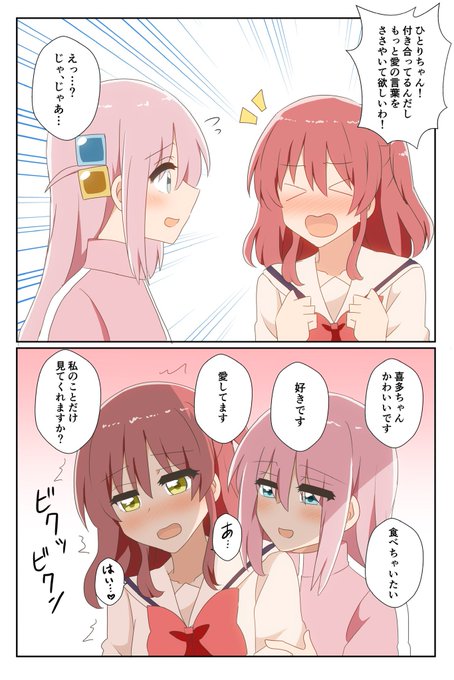 ぼ喜多