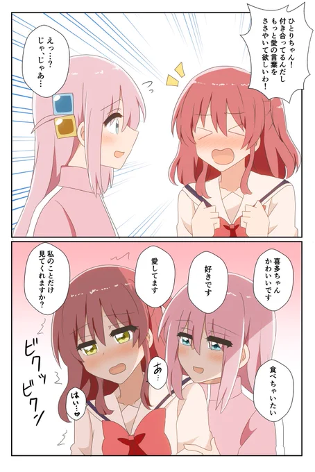 ぼ喜多