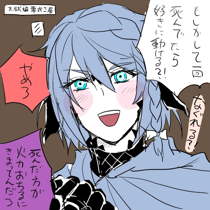 たぶん光と闇の調停