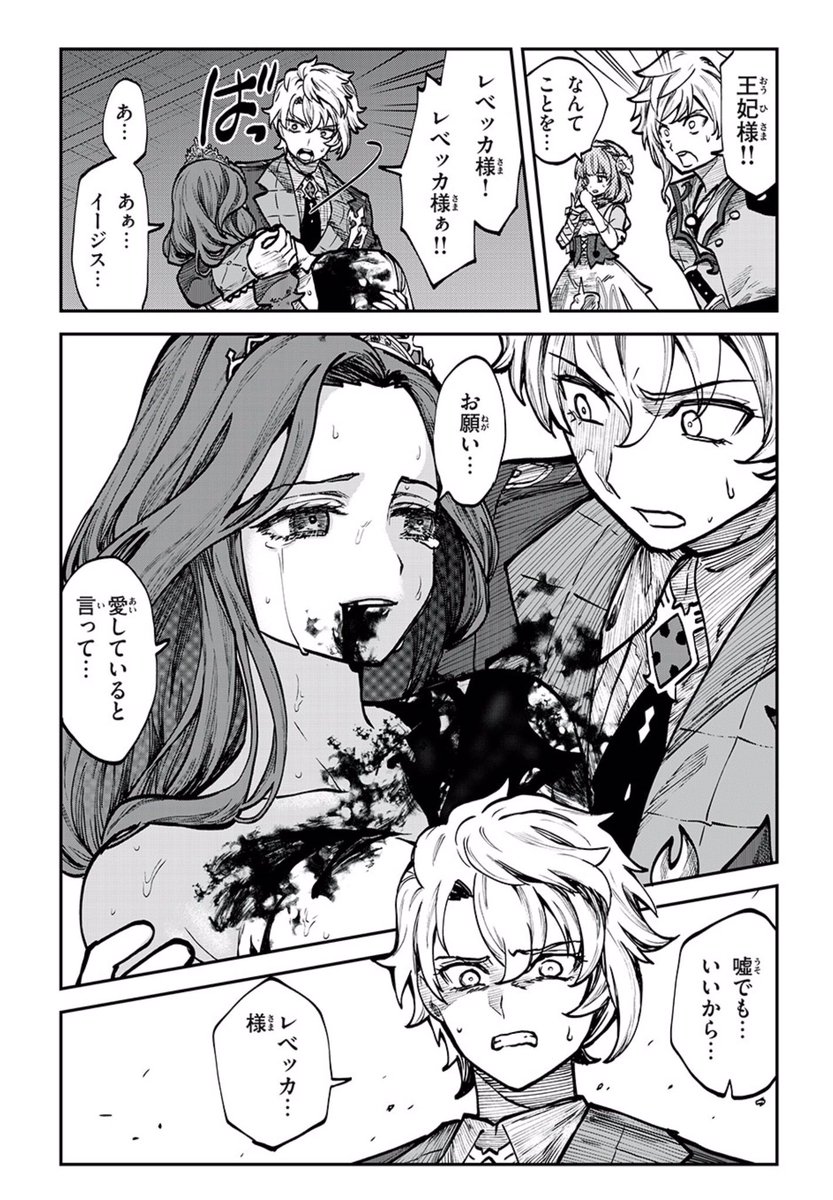 (3/3)