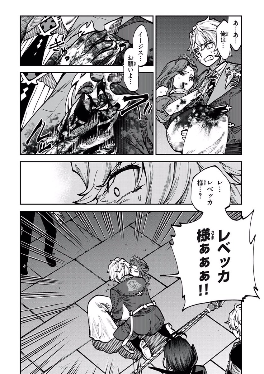 (3/3)