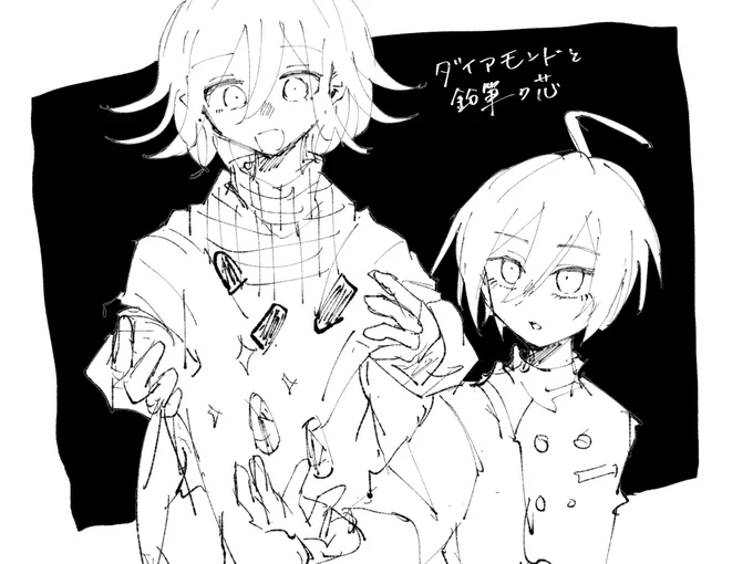 本質が同じという話