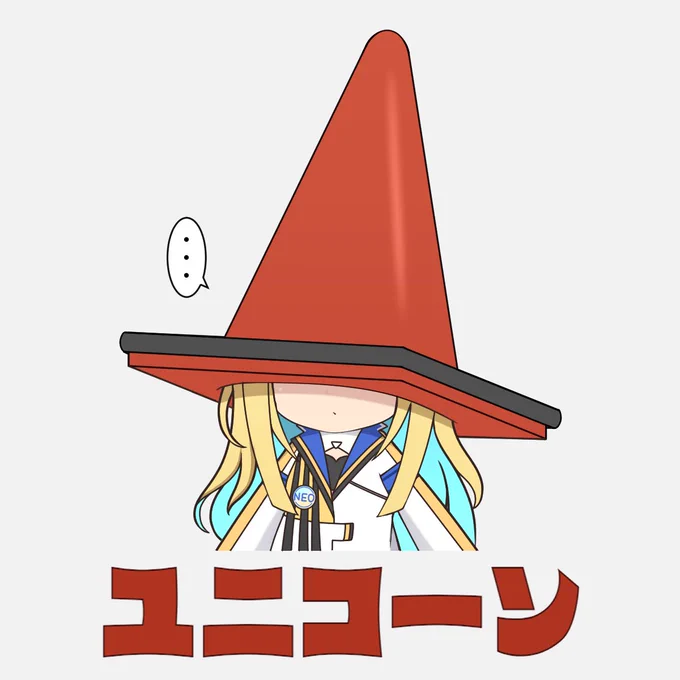 #ウマ娘 #ネオユニヴァース