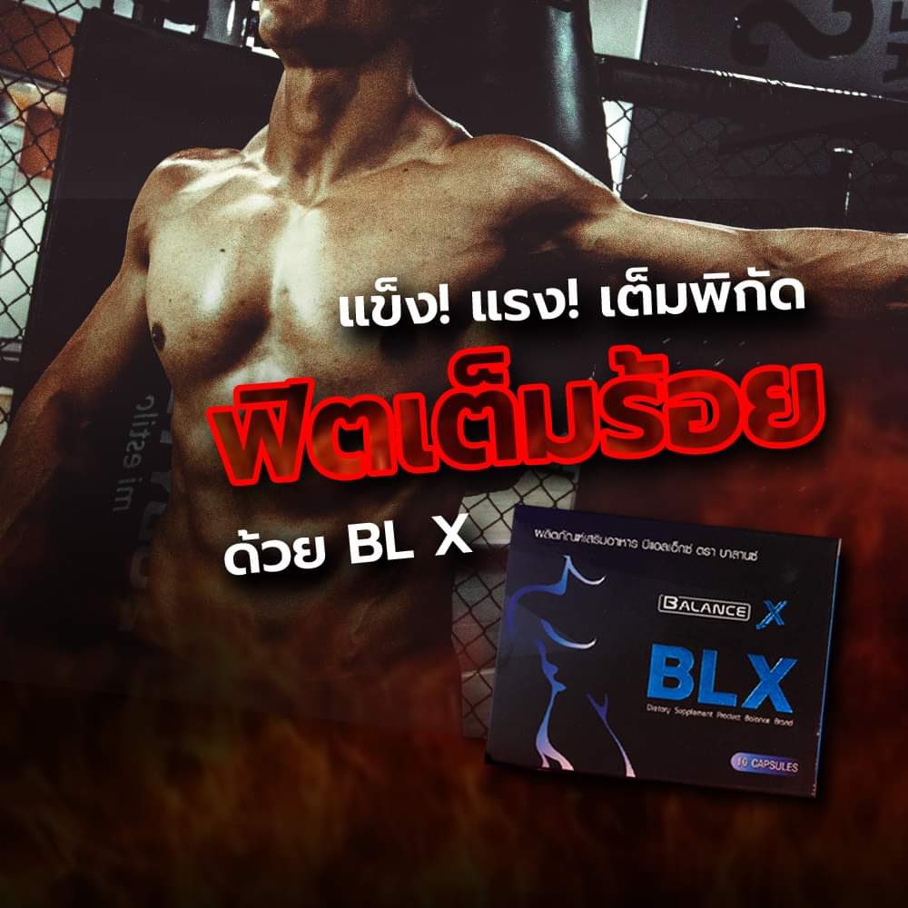 810thqos's tweet photo. Balance X ผลิตภัณฑ์อาหารเสริมคุณผู้ชาย

✅ควยแข็งโป๊ก
✅อึด ถึก ทน ฟิต
✅ต่อรอบได้นาน
✅เพิ่มอารมณ์ทางเพศ

🔥เห็นผลใน 30 นาที

❤️ปลอดภัยมี อย รับรอง

สนใจ/ติดต่อ
���0622079315
🆔 https://t.co/6KjPpkN2GF

#ยาควยแข็ง #อึดทนนาน #ยาปลุกเซ็กส์ผู้ชาย #ควยแข็ง #ควยชายเเท้ #ควย56 #ควยใหญ่ https://t.co/YFdfNqIupc