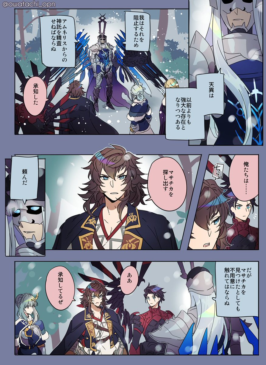 3部2章1節でギルシムの"間"が意味深すぎた漫画(ネタバレ・自解釈盛り盛り)
マジでなんなんですかあれ!近寄ったから声でもかけるのかと思ったら本当に寄り添っただけで私がビビりました😇 