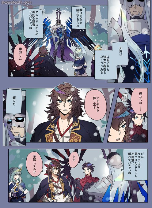 3部2章1節でギルシムの"間"が意味深すぎた漫画(ネタバレ・自解釈盛り盛り)
マジでなんなんですかあれ!近寄ったから声でもかけるのかと思ったら本当に寄り添っただけで私がビビりました😇 