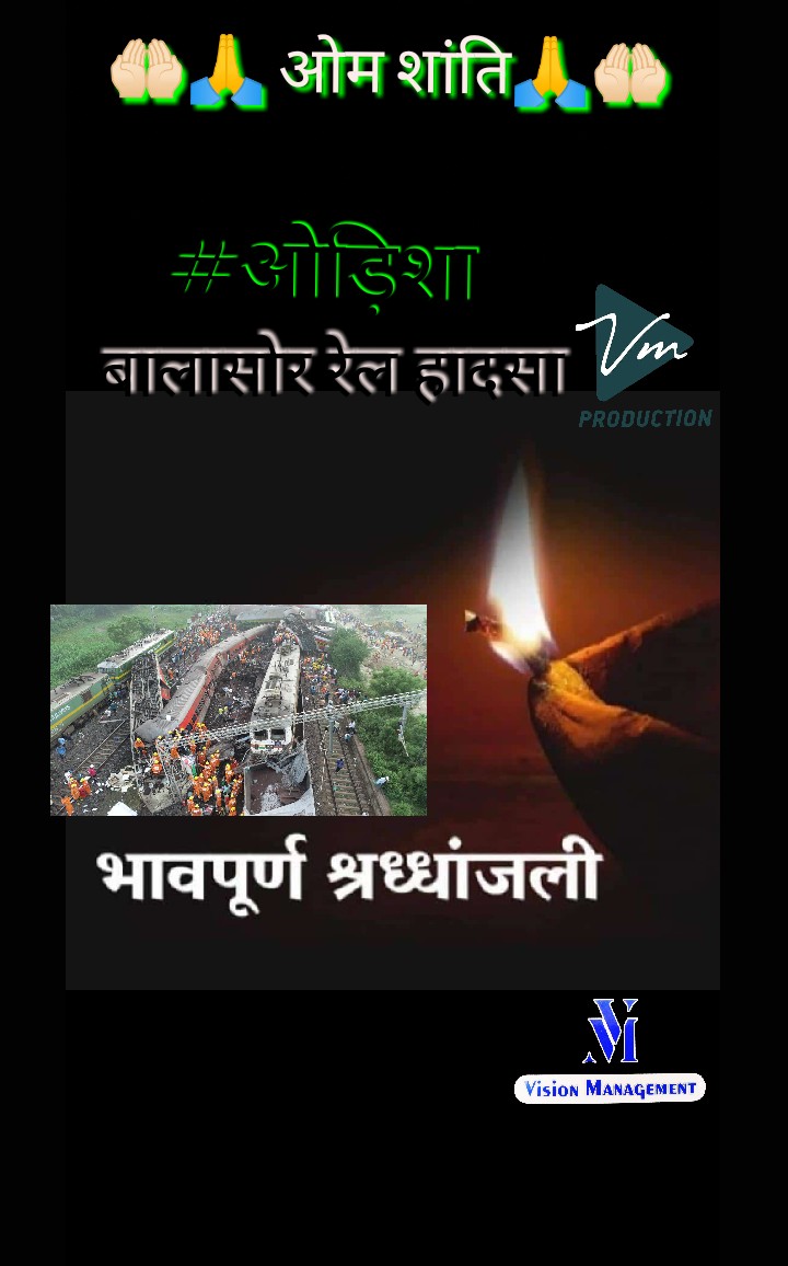 AMahetar's tweet image. 🤲🏻🙏 ओम शांति🙏🤲🏻
,              नी सब्द

,
,
,
,
,

#TrainAccident
#OdishaTrainAccident
#IndianRailways
#Odisha
#BharatKaKavach
#ओडिशा