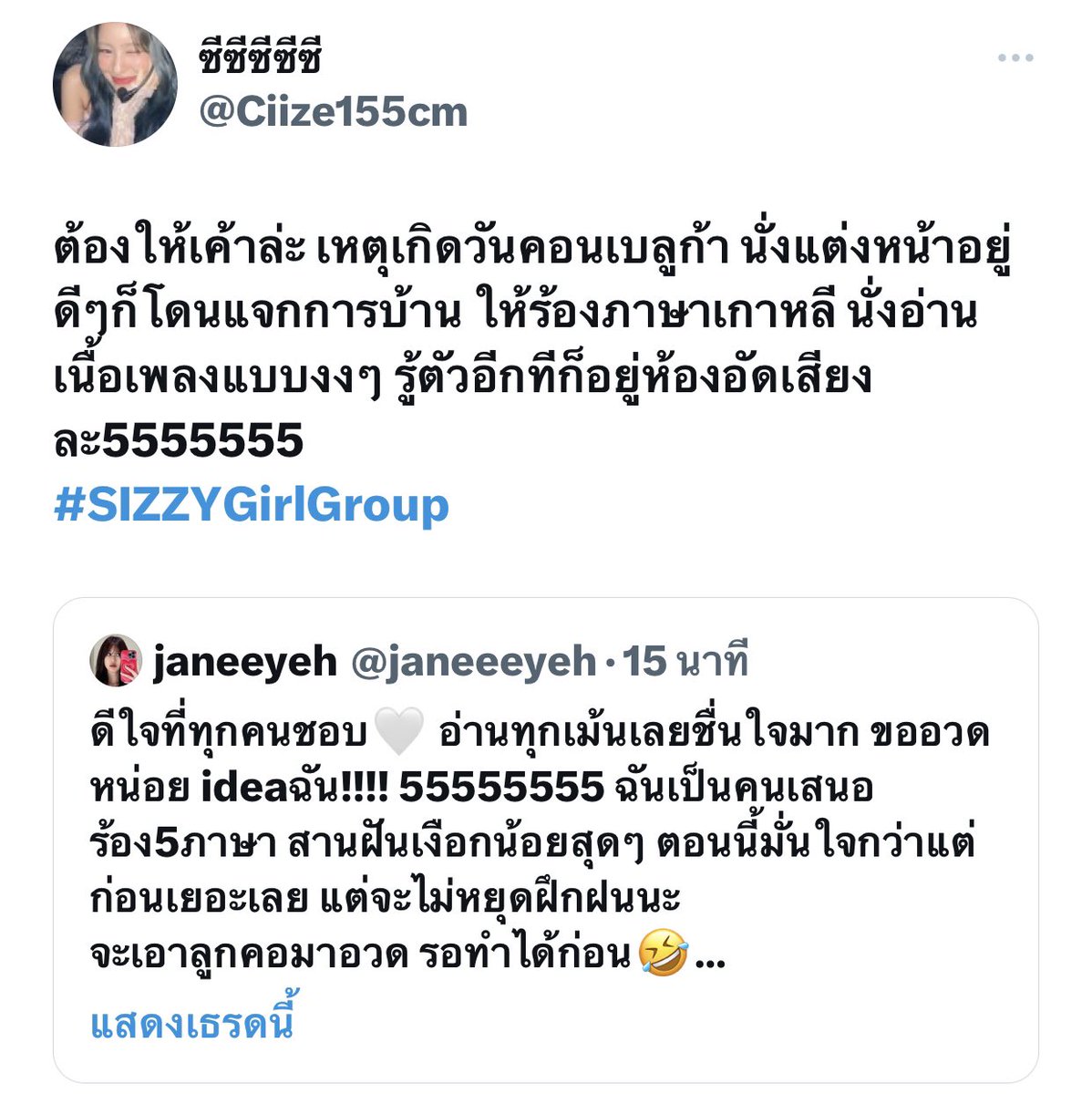 *porsche🐈⬛#พี่จะเปรี้ยว🍋 tweet media