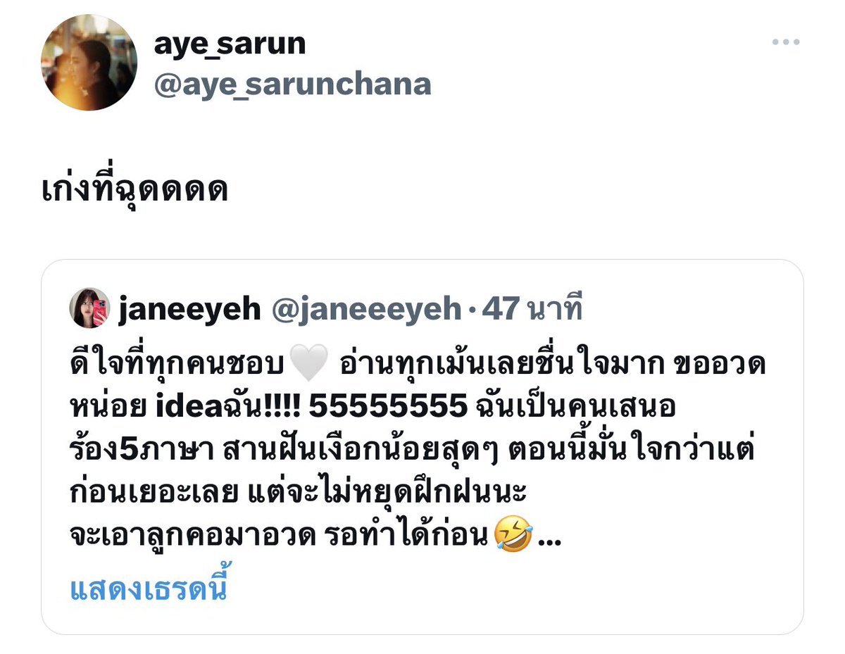*porsche🐈⬛#พี่จะเปรี้ยว🍋 tweet media
