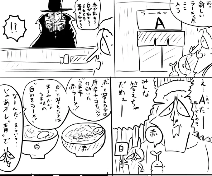 本日のログインボーナスは赤白青のお話 続きはファンボ #ログボのおっさん