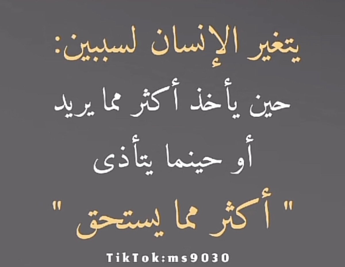 Alaaydah's tweet photo. https://t.co/K1CNxVvy4V