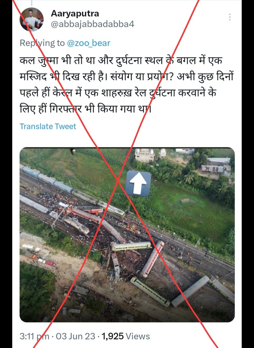 zoo_bear's tweet image. Hello @arunbothra @DGPOdisha @odisha_police @CMO_Odisha, Will there be any action against this dangerous and Communal Misinformation blaming a community for #CoromandelTrainTragedy