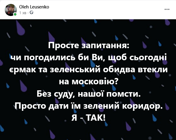 leusenko1's tweet photo. https://t.co/XhY3ldEtGk