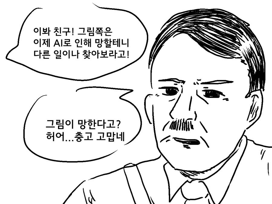 안녕하세요 예술학과입니다

이짤 그만 보내세요
붓 대신 망치 들지도 모릅니다