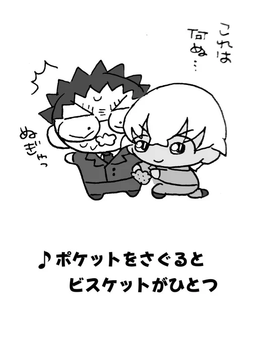 🍪🍪🍪おやぬバレざぬ🍪🍪🍪