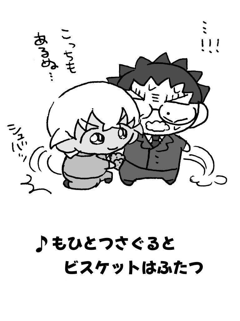 🍪🍪🍪おやぬバレざぬ🍪🍪🍪