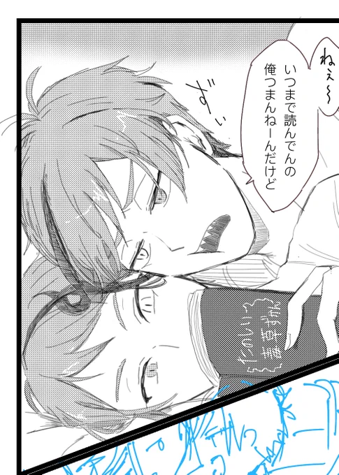力尽きるの早すぎるっぴ 
