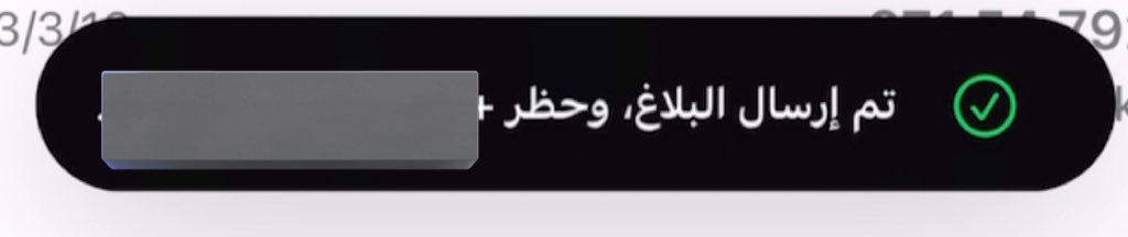 انطلاقاً من مسؤليتنا المجتمعية نحو مجتمع آمن ، خطوه صغيره تمنع ضرر كبير #شاركنا_لنمنعها 

<a href="/SaifBZayed/">سيف بن زايد آل نهيان</a> 
<a href="/moiuae/">وزارة الداخلية</a>