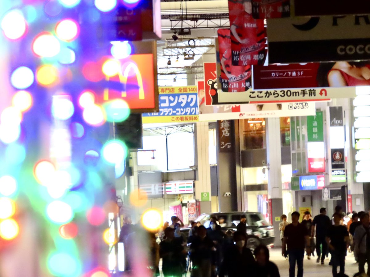 夜の下通りは人が集まり賑やかです。

#熊本県
#熊本写真部
#街
#写真撮ってる人と繋がりたい
#日常