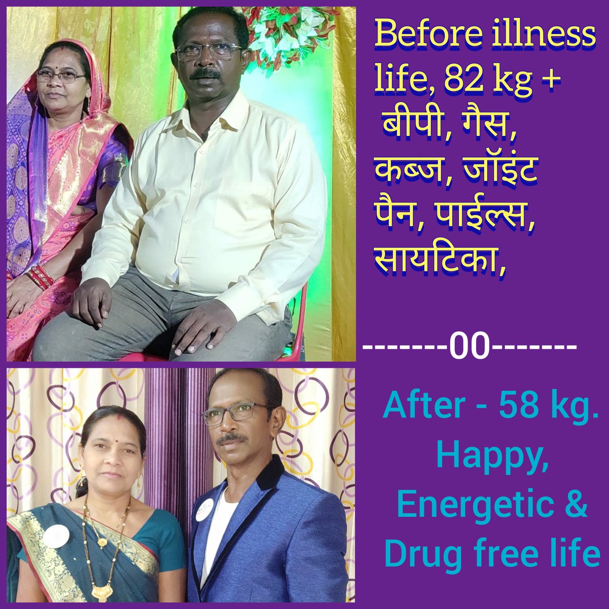 ShyamTaram's tweet photo. Weight lose now, ask me how ? More information contact me 7999465558 https://t.co/JbQcH5aBLD