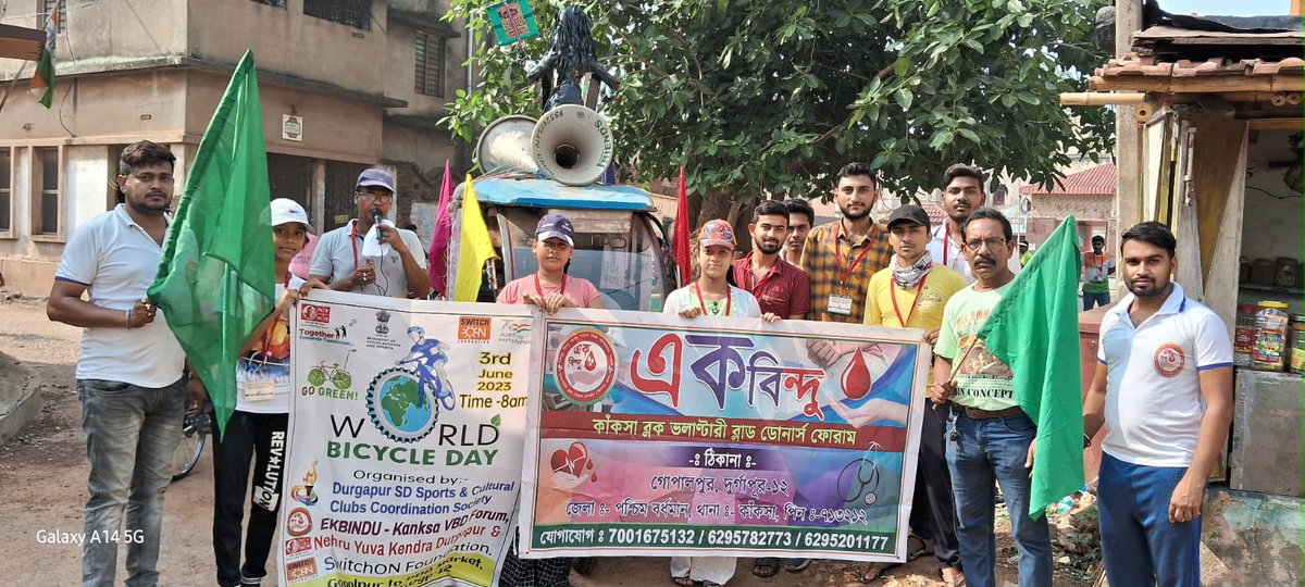 aitcdip's tweet photo. #আজ_বিশ্ব_বাই_সাইকেল_দিবস 
এক বিন্দু ভলান্টারী ব্লাড ডোনার্স ফোরাম এর উদ্যোগে বিশ্ব বাই সাইকেল দিবস উপলক্ষে আয়োজিত বর্ণাঢ্য সাইকেল র‍্যালি ।
শুরু হয় গোপালপুর পশ্চিমপাড়া রাসতলা থেকে বিধাননগর ডিডিত্র মার্কেট রক্তদান ভবনে শেষ হয় তার কিছু মুহুর্ত। https://t.co/ziaRdSBM3F