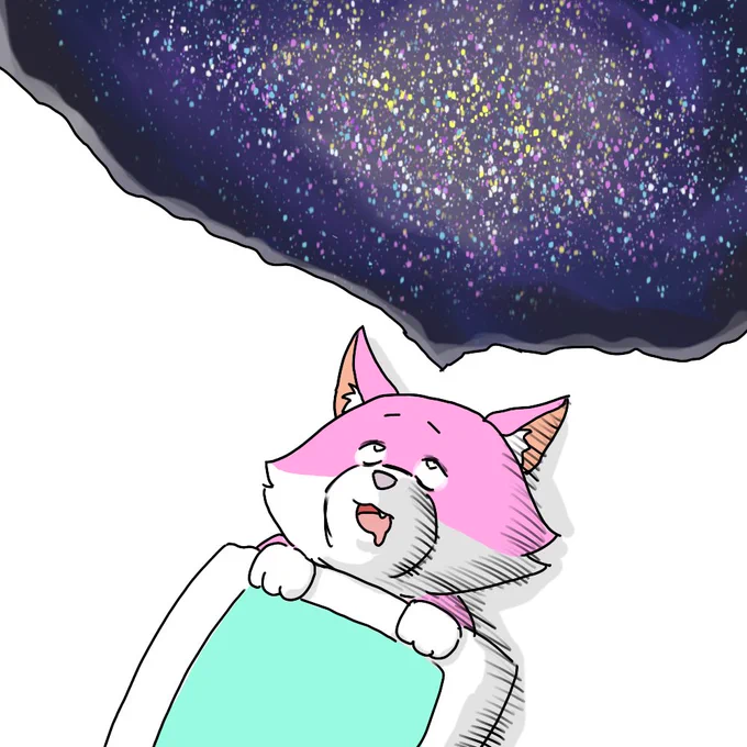 思い...出せない...?