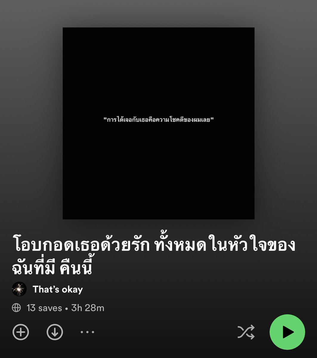 mood now :