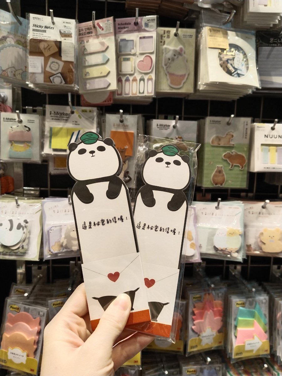 Kinocbth's tweet photo. 🐼้กระดาษโน้ตแพนด้าน้อย熊貓送信
สามารถพับซ่อนข้อความเป็นจดหมายจิ๋วได้ค่ะ ราคาอันละ67บาท ที่สาขาพารากอนค่ะ
#stickynote #notepaper https://t.co/bWk4cfPjUb