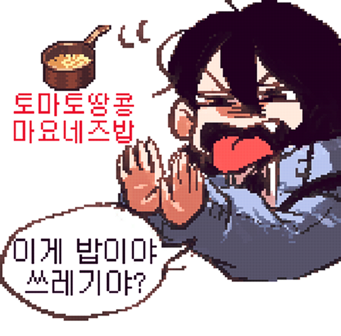 스피리추얼하고 스파이럴한 좀갤콘 완-성 