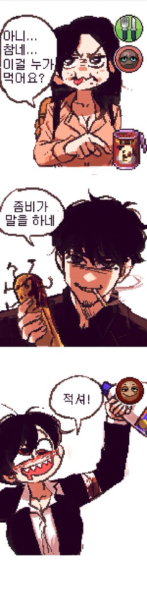 스피리추얼하고 스파이럴한 좀갤콘 완-성 