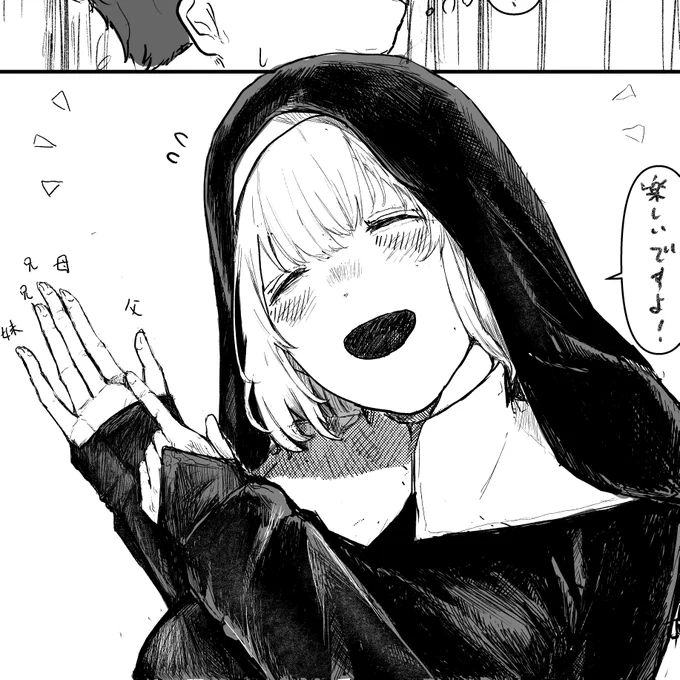 好きだ… 