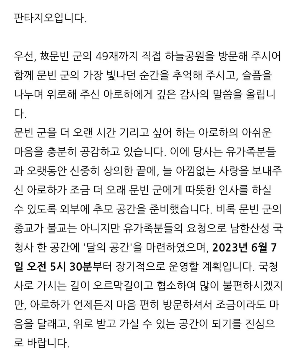 🌕 빈이의 우주 달빈달빈 tweet media