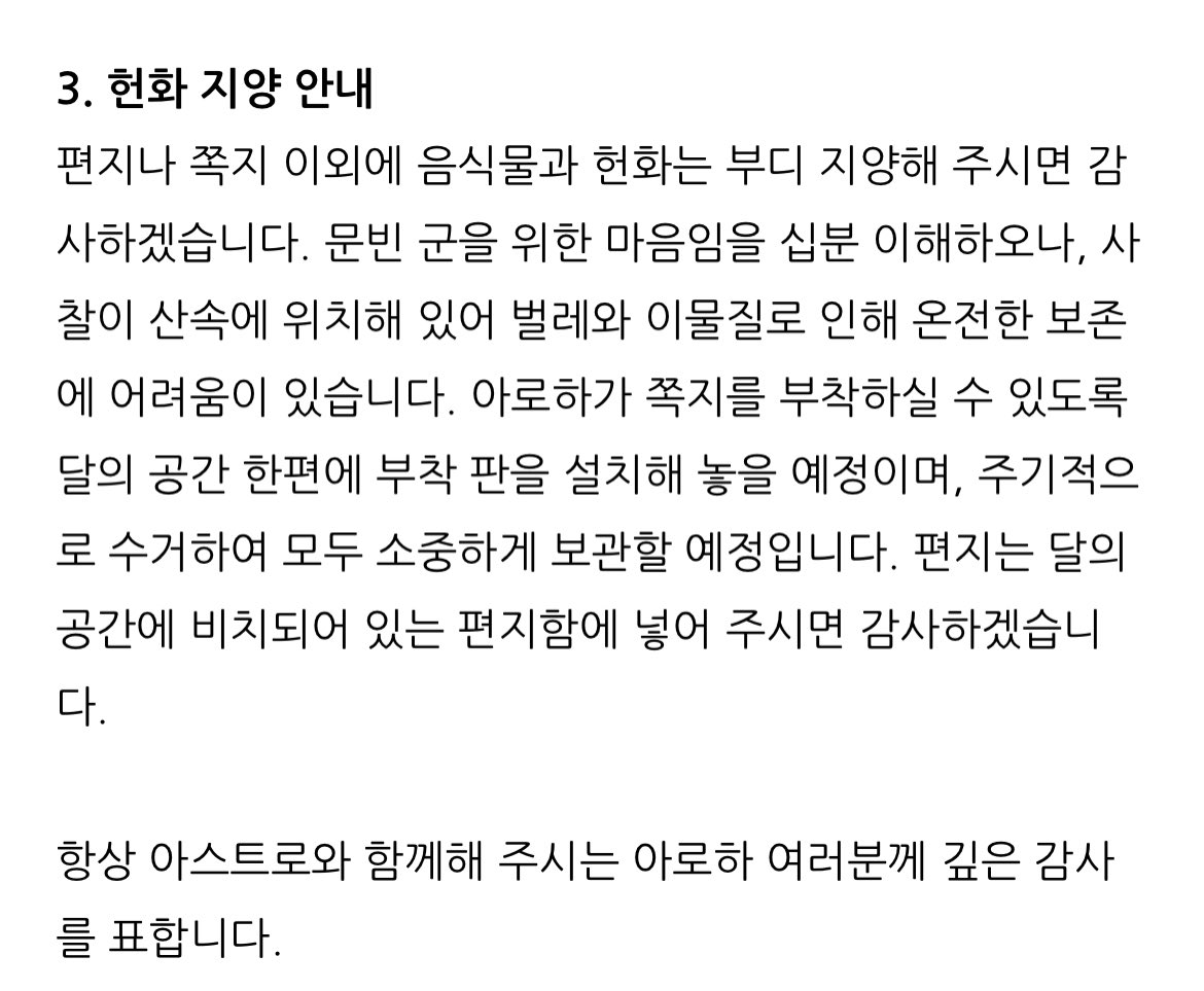 🌕 빈이의 우주 달빈달빈 tweet media