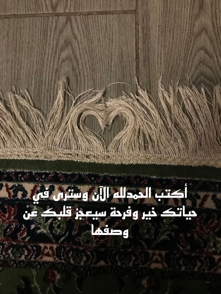 لعلها اشاره.