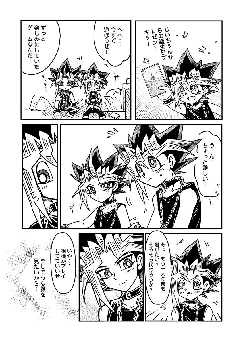 rubby7769★玟瑄 tweet media